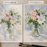同じモチーフをアクリル絵の具とアクリルガッシュで描き分けた写真